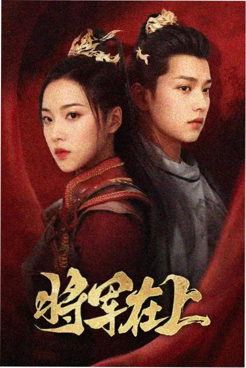 榜单缩略图